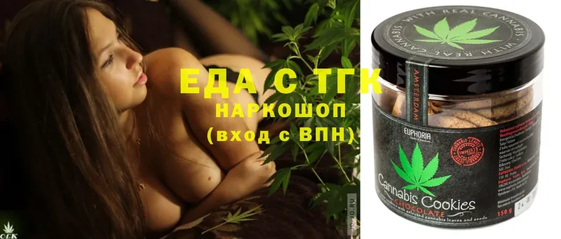 blacksprut tor  Бабаево  Cannafood марихуана 