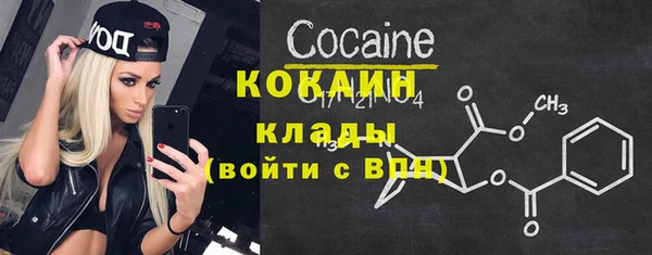 COCAINE Белокуриха