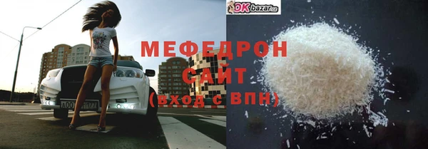 COCAINE Белокуриха